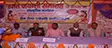 Hon'ble Guests